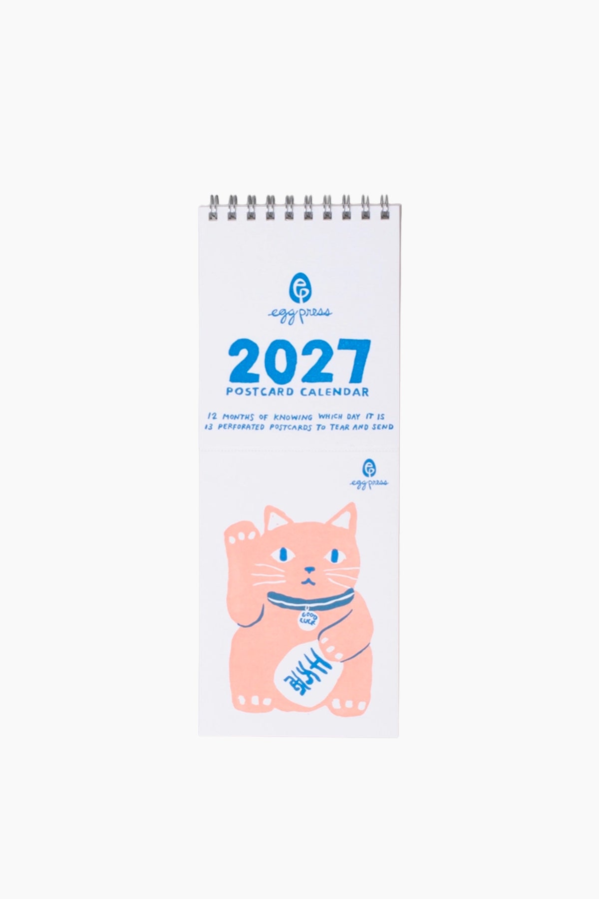 2027 Letterpress Tear-Off Postcard Wall Calendar