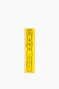 Choshunko Incense