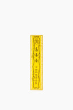 Choshunko Incense