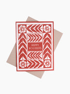 Happy Holidays Card | Set of 6