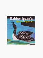 Dahlov Ipcar's Maine Alphabet