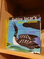 Dahlov Ipcar's Maine Alphabet