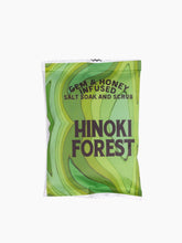 Load image into Gallery viewer, Hinoki Forest Bath Soak
