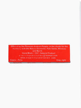 Load image into Gallery viewer, Espiritus del Ande Collection Myrrh Incense
